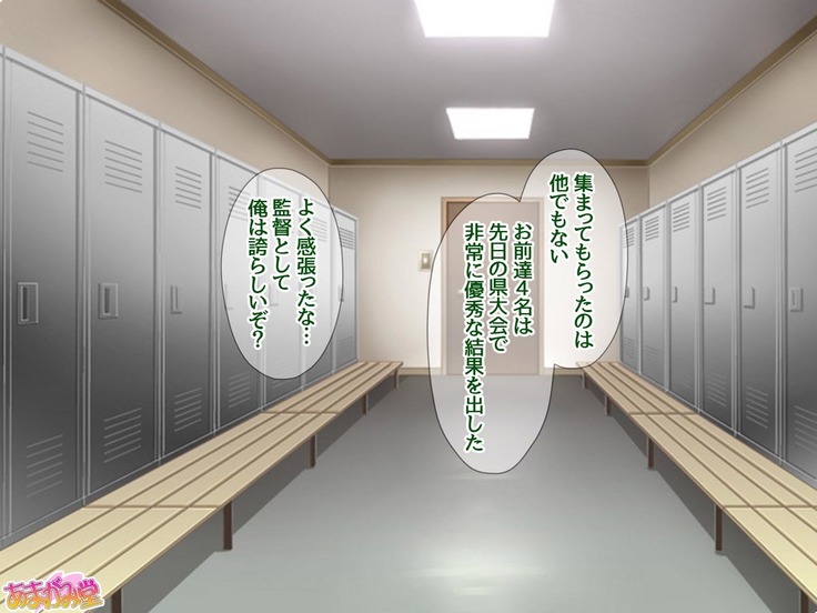 学園高級デリヘル嬢 雪乃先輩とゴムなし３Ｐ