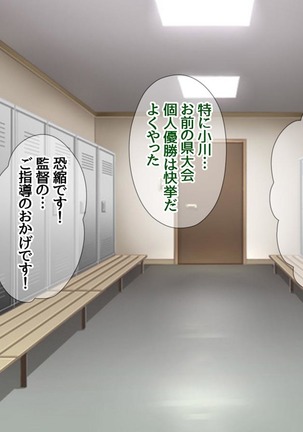 学園高級デリヘル嬢 雪乃先輩とゴムなし３Ｐ Page #14