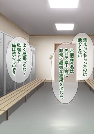 学園高級デリヘル嬢 雪乃先輩とゴムなし３Ｐ Page #13