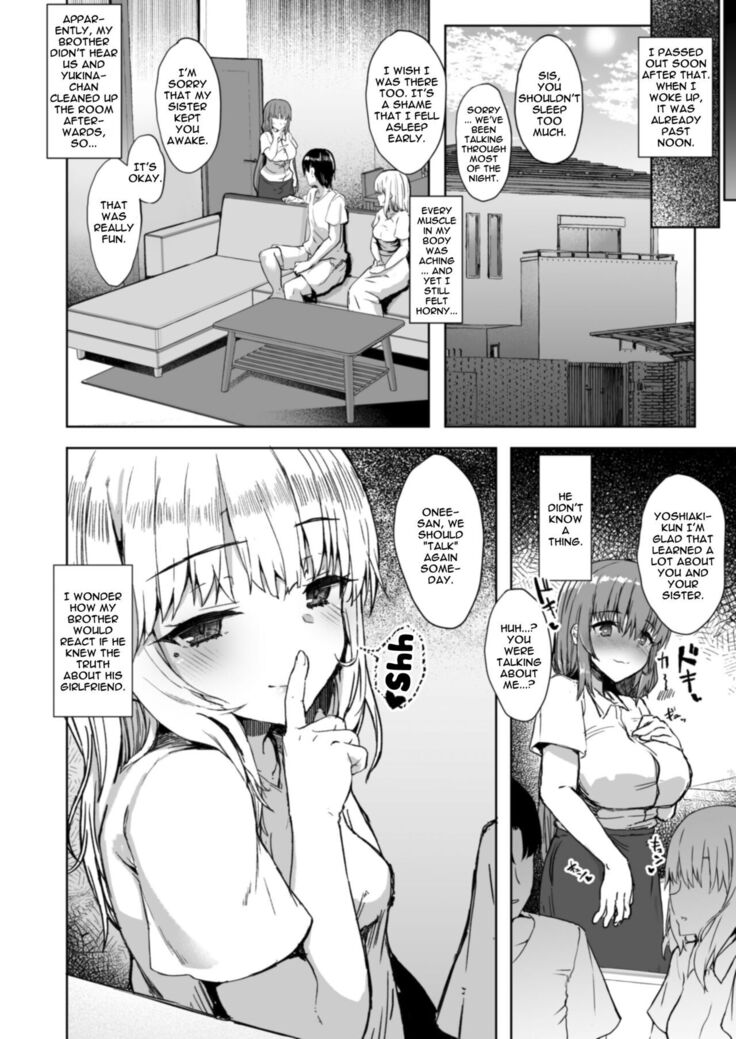 Otouto no Kanojo | My Little Brother's Girlfriend