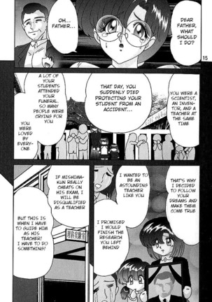 Toumei Jokyoushi Yukino Invisible | The Invisible Teacher Yukino Sensei chapter 2 Page #5