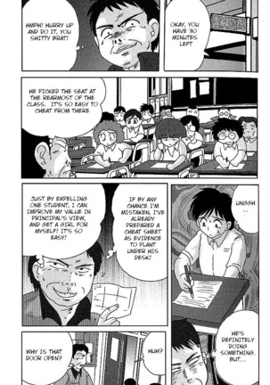 Toumei Jokyoushi Yukino Invisible | The Invisible Teacher Yukino Sensei chapter 2 Page #7