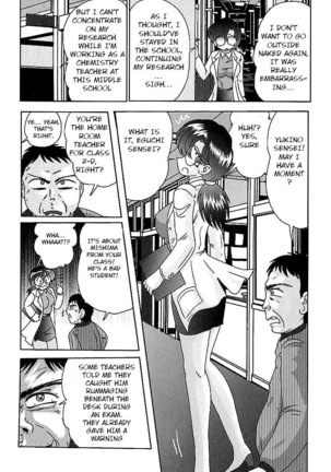 Toumei Jokyoushi Yukino Invisible | The Invisible Teacher Yukino Sensei chapter 2 Page #2