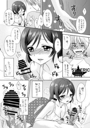 Nontan to Issho Page #10