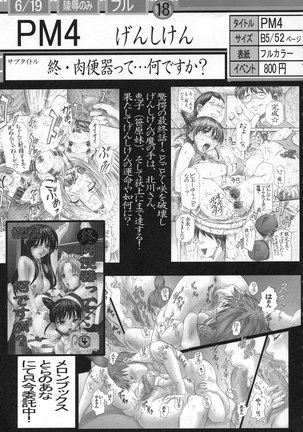 Ichigogari 1 - Page 46