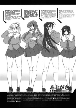 Oppai Meister Page #188