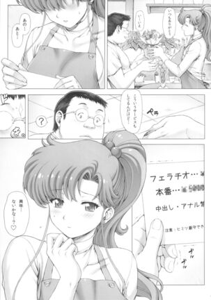 Image 12060817