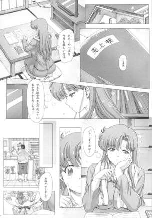 Image 12060816