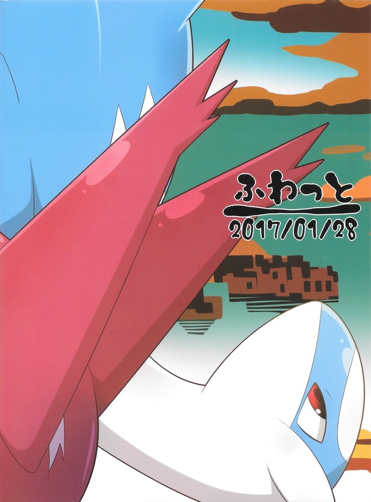 PokePossession