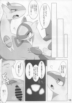 PokePossession Page #19