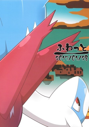 PokePossession Page #46
