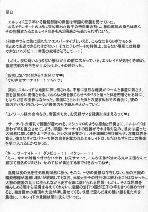 PokePossession Page #41