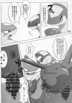 PokePossession Page #21