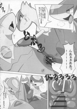 PokePossession Page #23