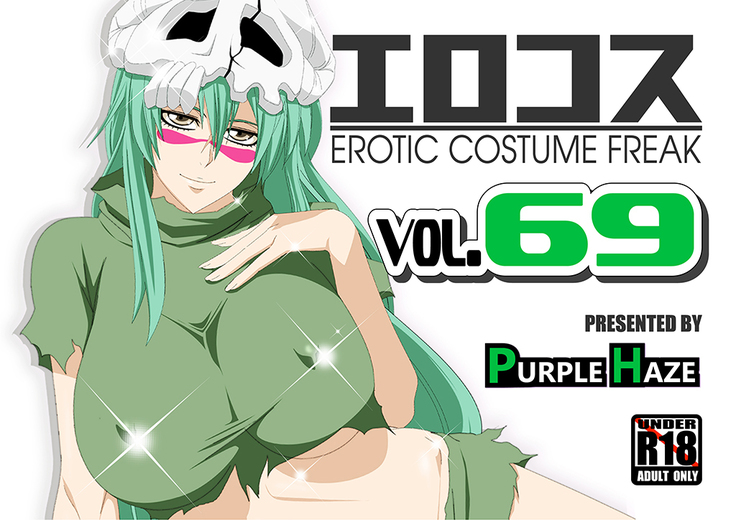 EroCos Vol.69