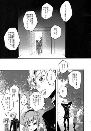 Lelouch Seitenkan! - Page 33
