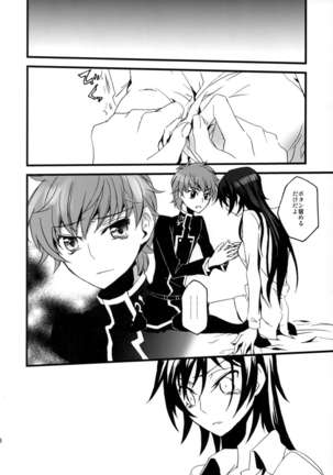 Lelouch Seitenkan! - Page 28