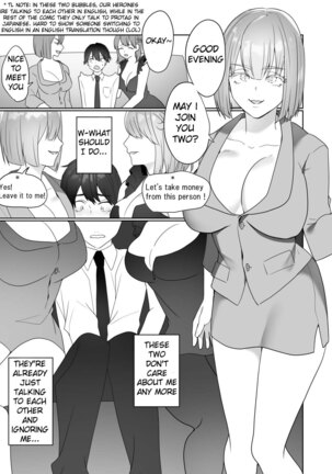 Gaikoku Club ni Ki o Tsukete | Watch Out For Foreign Clubs Page #9