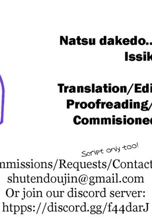 Natsu dakedo... Page #26