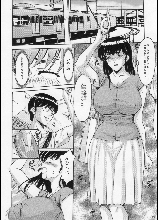 人妻管理人響子 調教編1