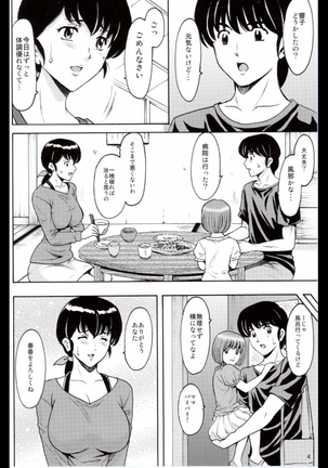 Image 3582042