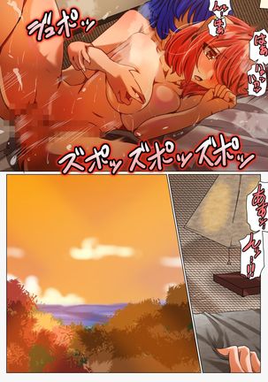 華扇と青娥の同棲生活ー第2話ー Page #34