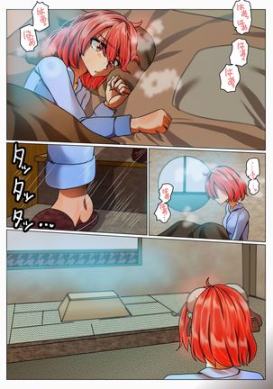 華扇と青娥の同棲生活ー第2話ー Page #39