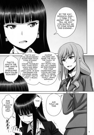 Shimada Style VS Nishizumi Style MILF Lesbian Extreme Anal Fetish - Page 3