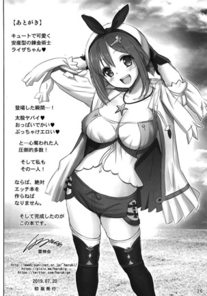 Futomomo Renkinjutsushi Ryza-chan Page #26