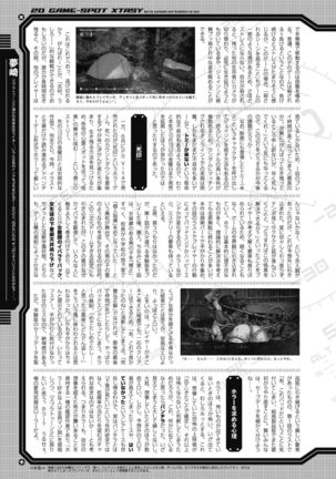 2D Dream Magazine 2017-10 Vol. 96 - Page 215