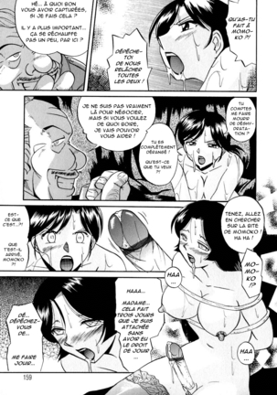 Wedge of Lust 08fin Page #9