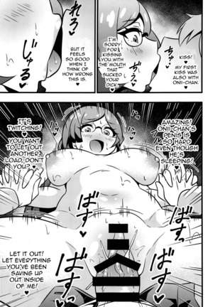 Himitsu no Succubus Rinka-chan - Page 9