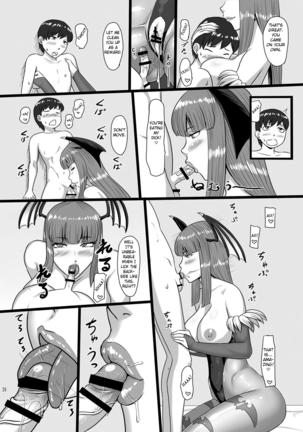 Inma Shoukan Page #24
