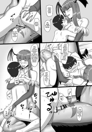 Inma Shoukan Page #20