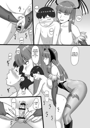 Inma Shoukan Page #16