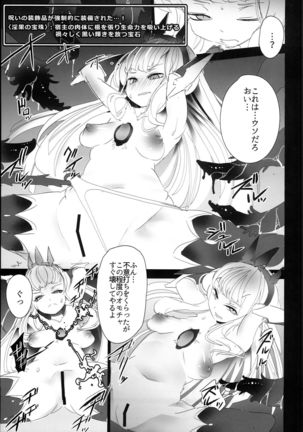 Image 4470527