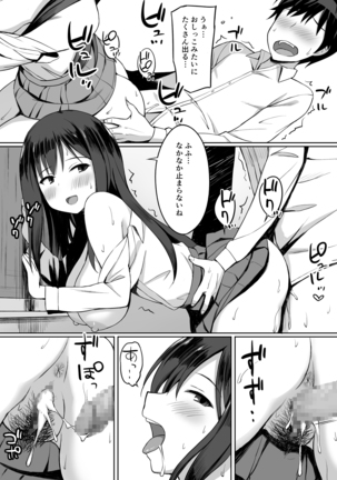 Bitch na SeFri no Tsukurikata Page #28