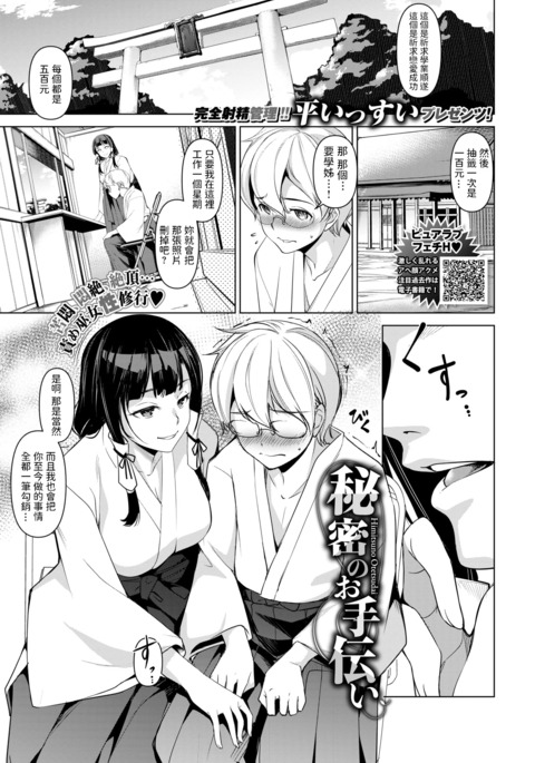 Image 9076709