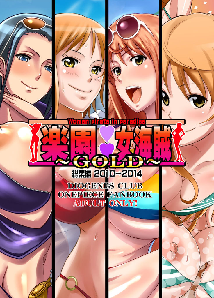 Rakuen Onna Kaizoku Soushuuhen ~GOLD~ - Woman Pirate in Paradise