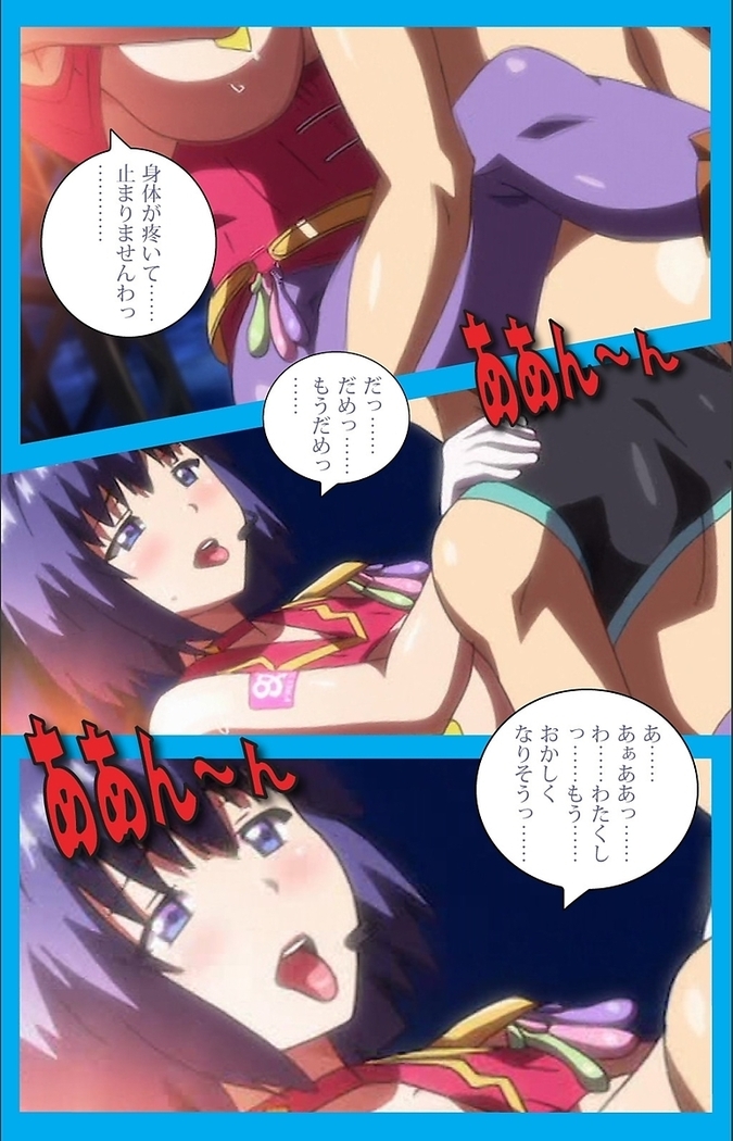【フルカラー成人版】 おいでよ!水龍敬ランド 下半身のアイドル☆ホーニィセントリー 第2話