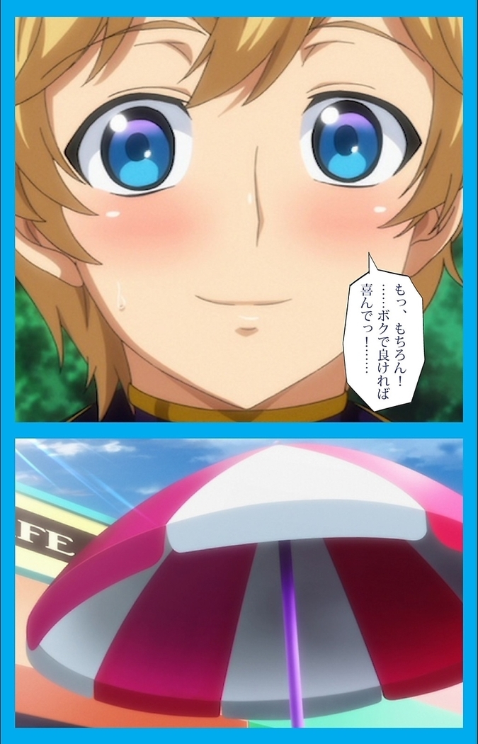 【フルカラー成人版】 おいでよ!水龍敬ランド 下半身のアイドル☆ホーニィセントリー 第2話