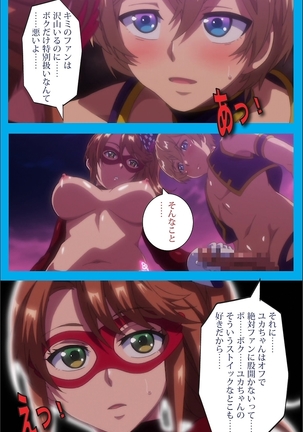 【フルカラー成人版】 おいでよ!水龍敬ランド 下半身のアイドル☆ホーニィセントリー 第2話 Page #41