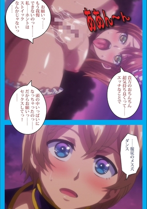 【フルカラー成人版】 おいでよ!水龍敬ランド 下半身のアイドル☆ホーニィセントリー 第2話 Page #44