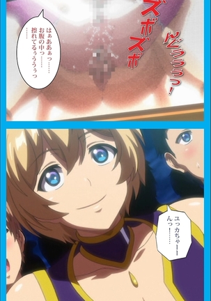 【フルカラー成人版】 おいでよ!水龍敬ランド 下半身のアイドル☆ホーニィセントリー 第2話 Page #59