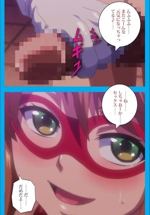 【フルカラー成人版】 おいでよ!水龍敬ランド 下半身のアイドル☆ホーニィセントリー 第2話 Page #40