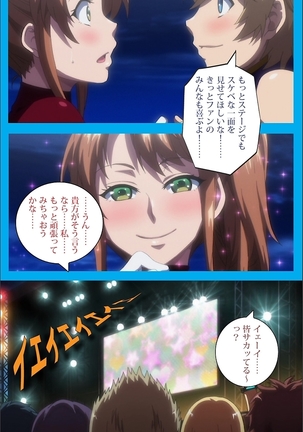 【フルカラー成人版】 おいでよ!水龍敬ランド 下半身のアイドル☆ホーニィセントリー 第2話 Page #54
