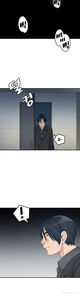 Best Friend Girlfriend Ch.1-22