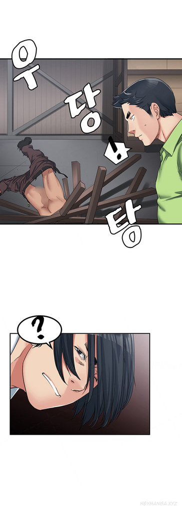 Best Friend Girlfriend Ch.1-22