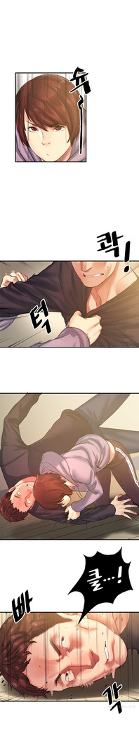 Best Friend Girlfriend Ch.1-22