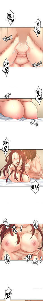 Best Friend Girlfriend Ch.1-22